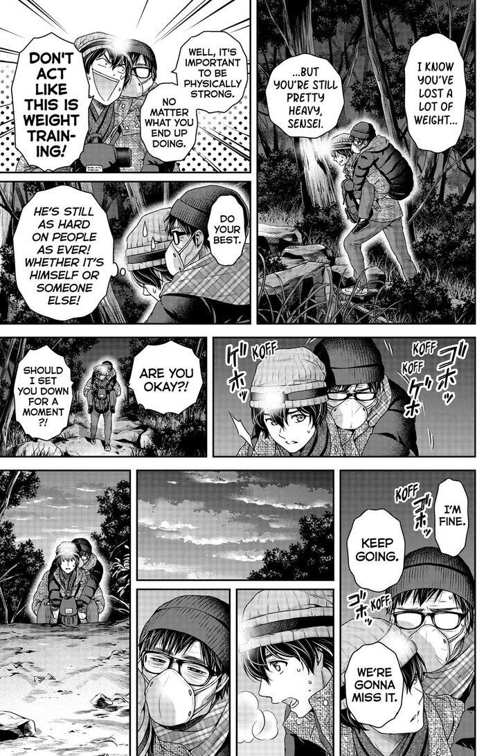 Page 8 of Chapter 255