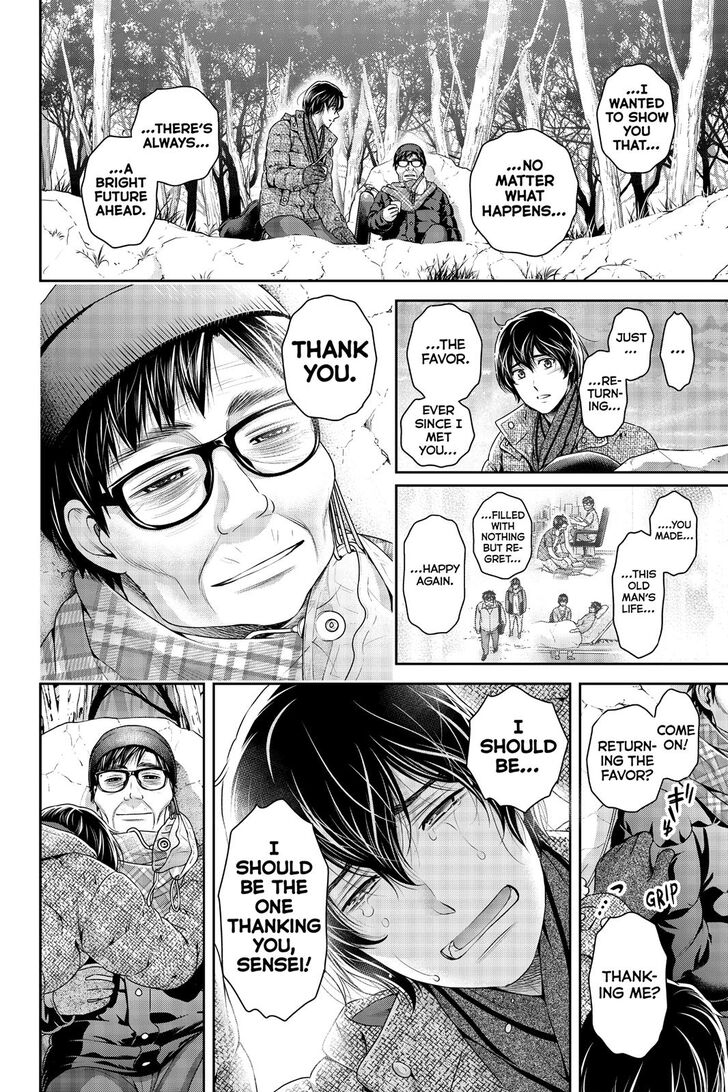 Page 10 of Chapter 255