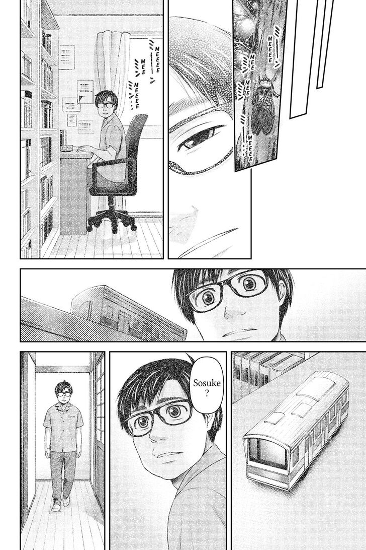 Page 12 of Chapter 255
