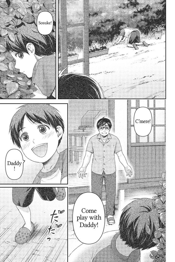 Page 13 of Chapter 255