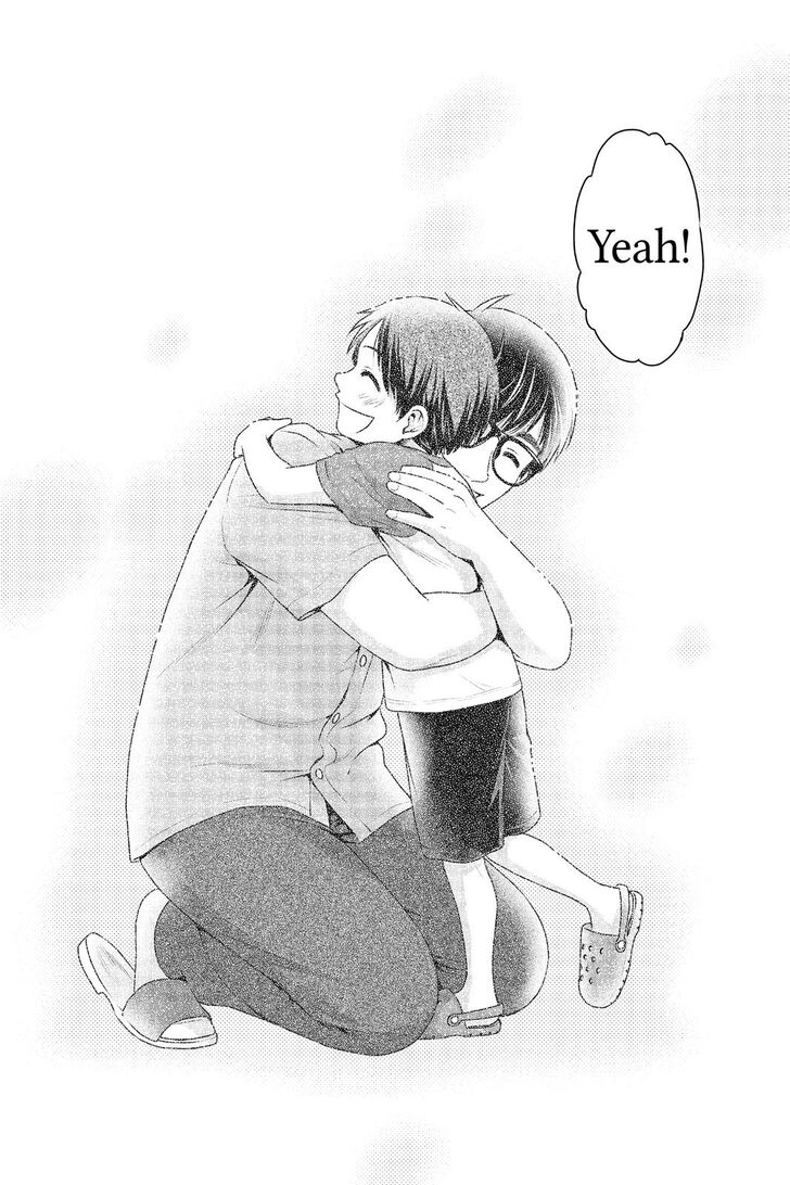 Page 14 of Chapter 255