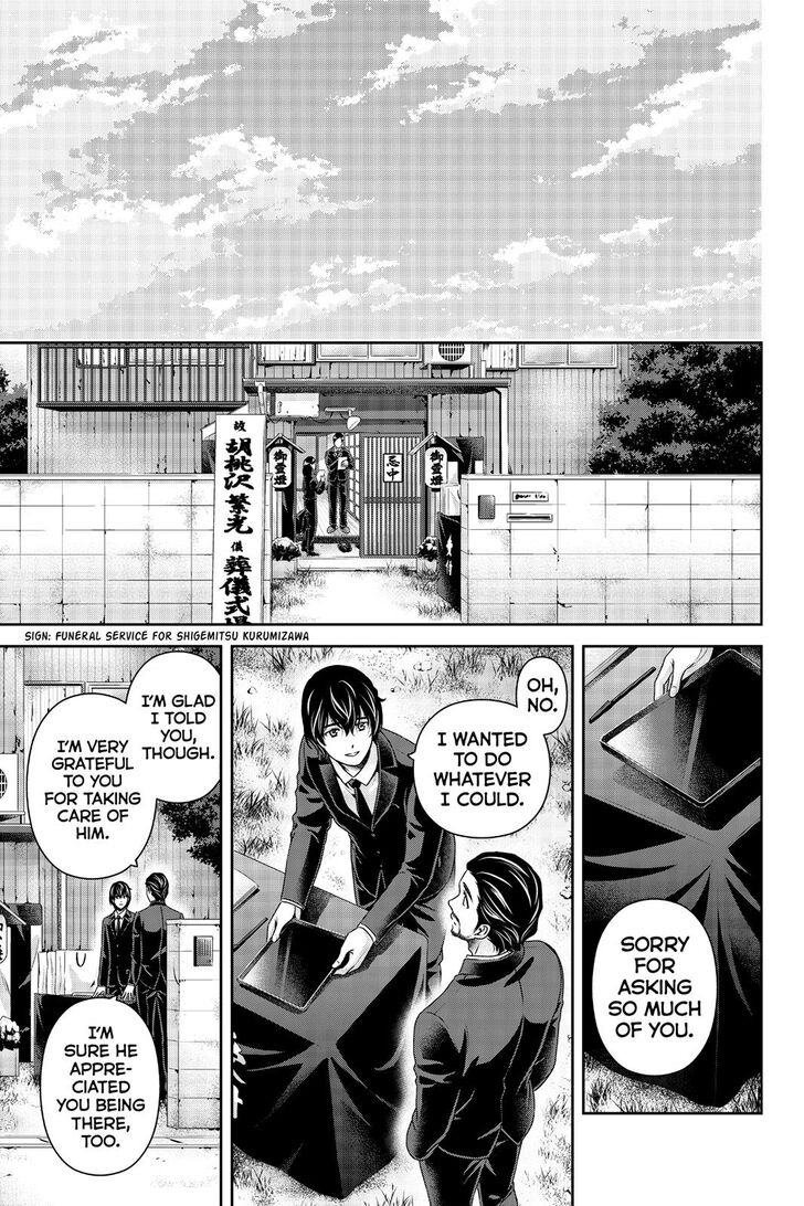 Page 15 of Chapter 255