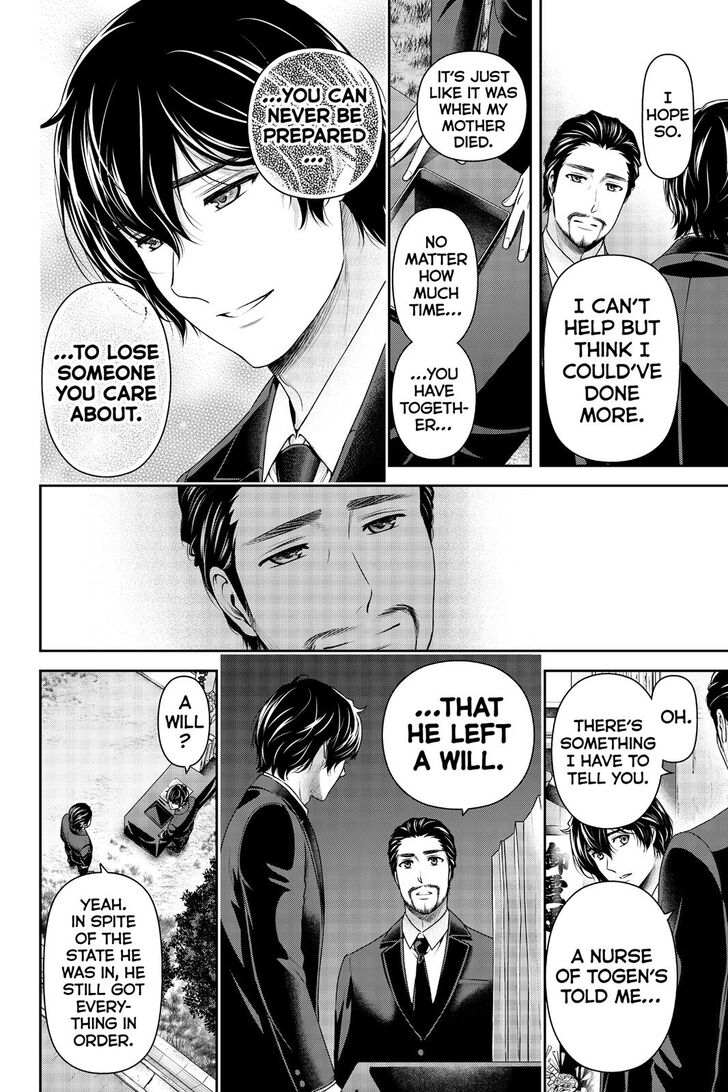 Page 16 of Chapter 255