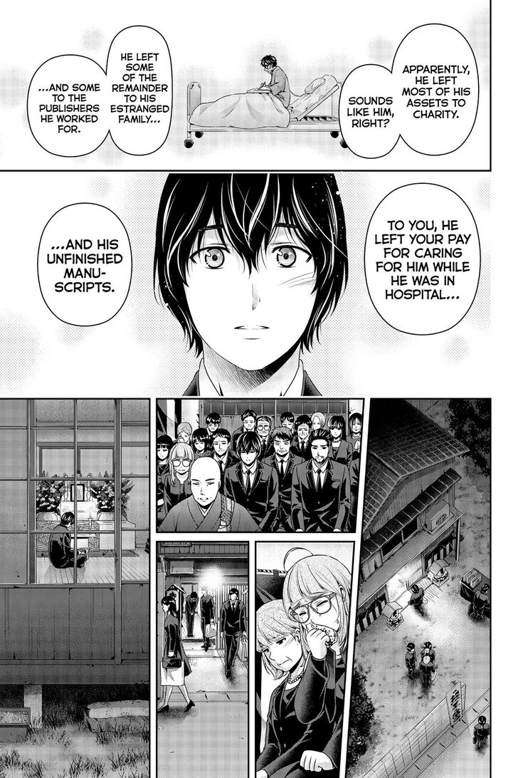 Page 17 of Chapter 255