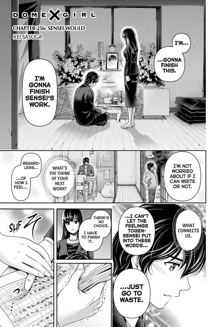 Page 1 of Chapter 256