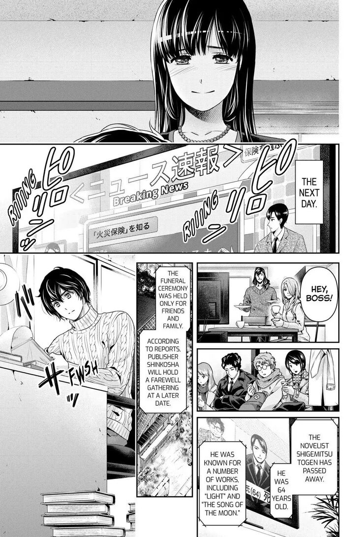 Page 5 of Chapter 256