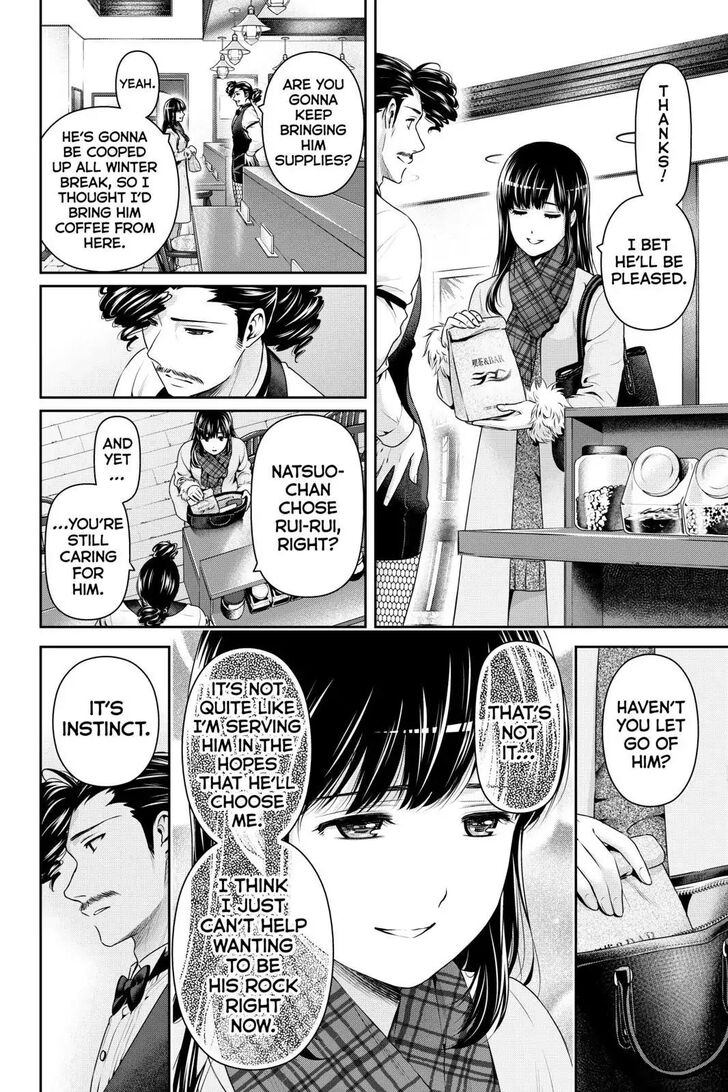 Page 8 of Chapter 256