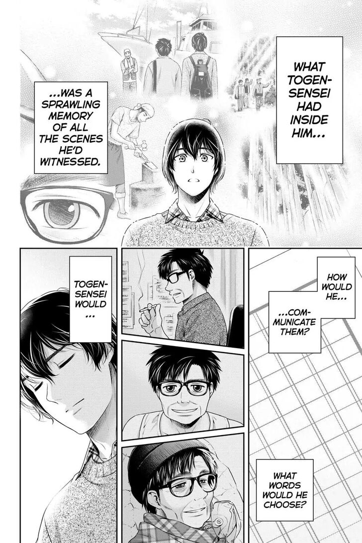 Page 14 of Chapter 256