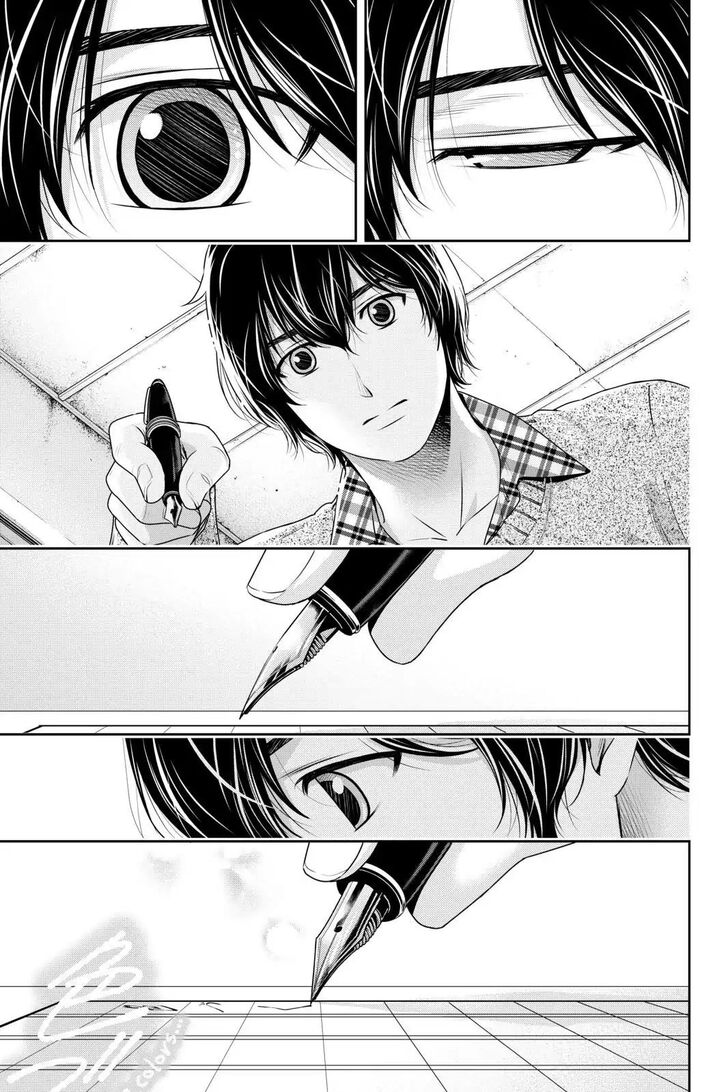 Page 15 of Chapter 256