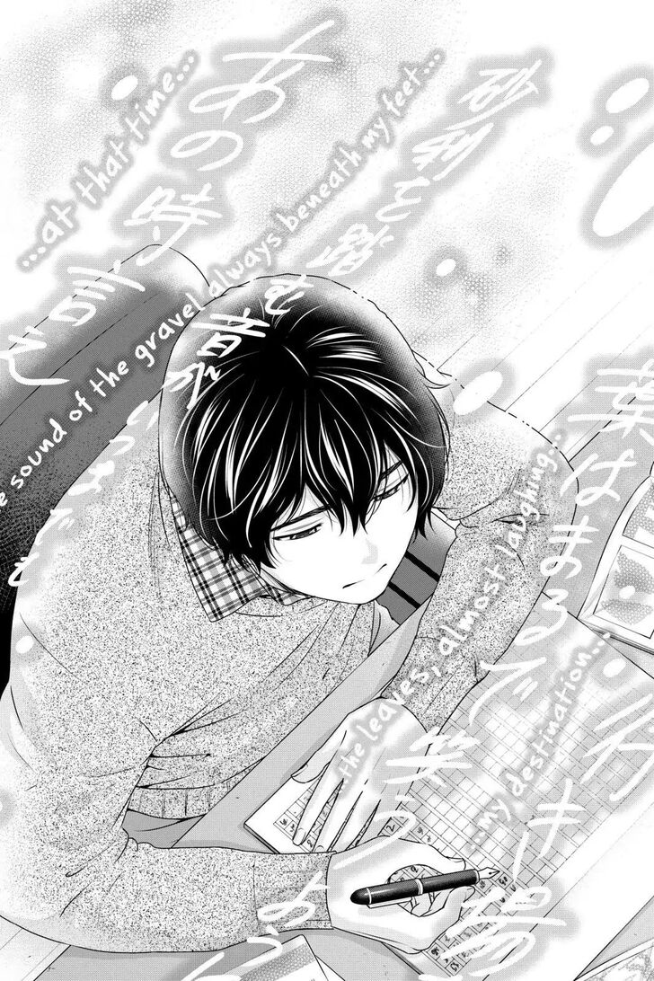 Page 16 of Chapter 256