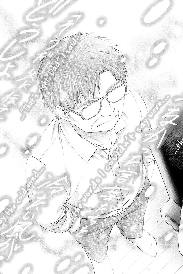 Page 17 of Chapter 256
