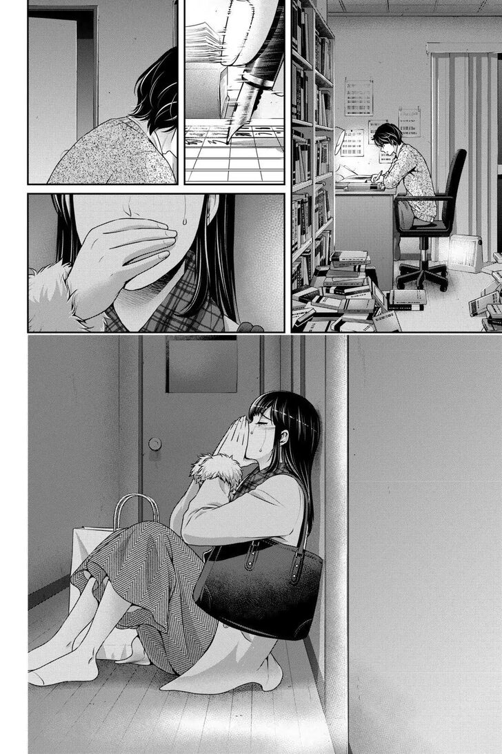 Page 18 of Chapter 256