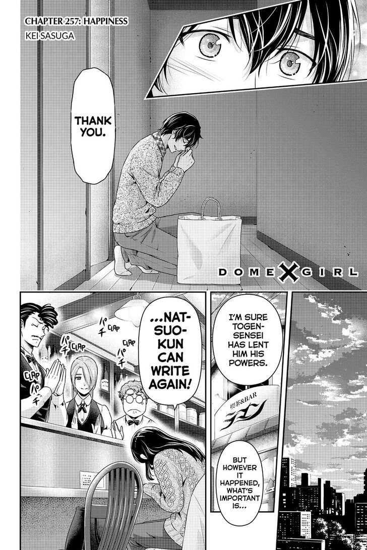 Page 3 of Chapter 257
