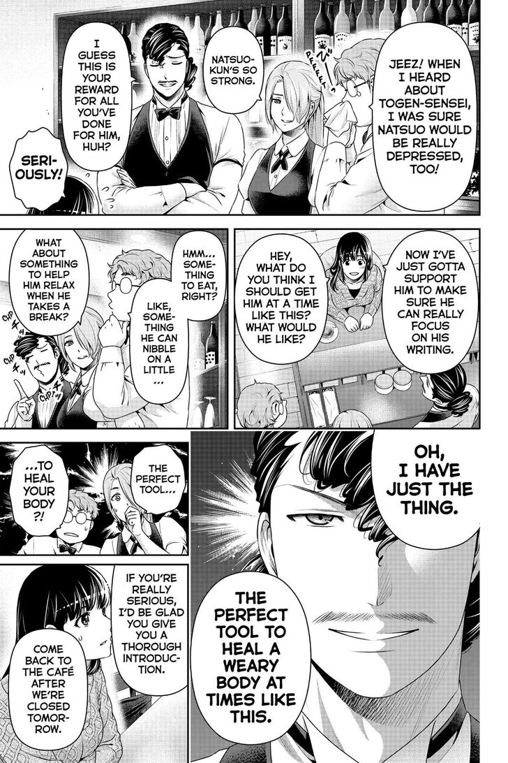Page 4 of Chapter 257