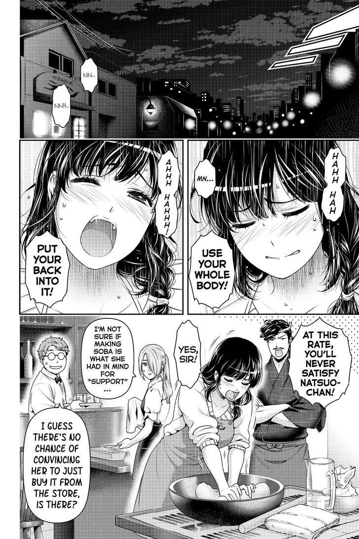 Page 5 of Chapter 257