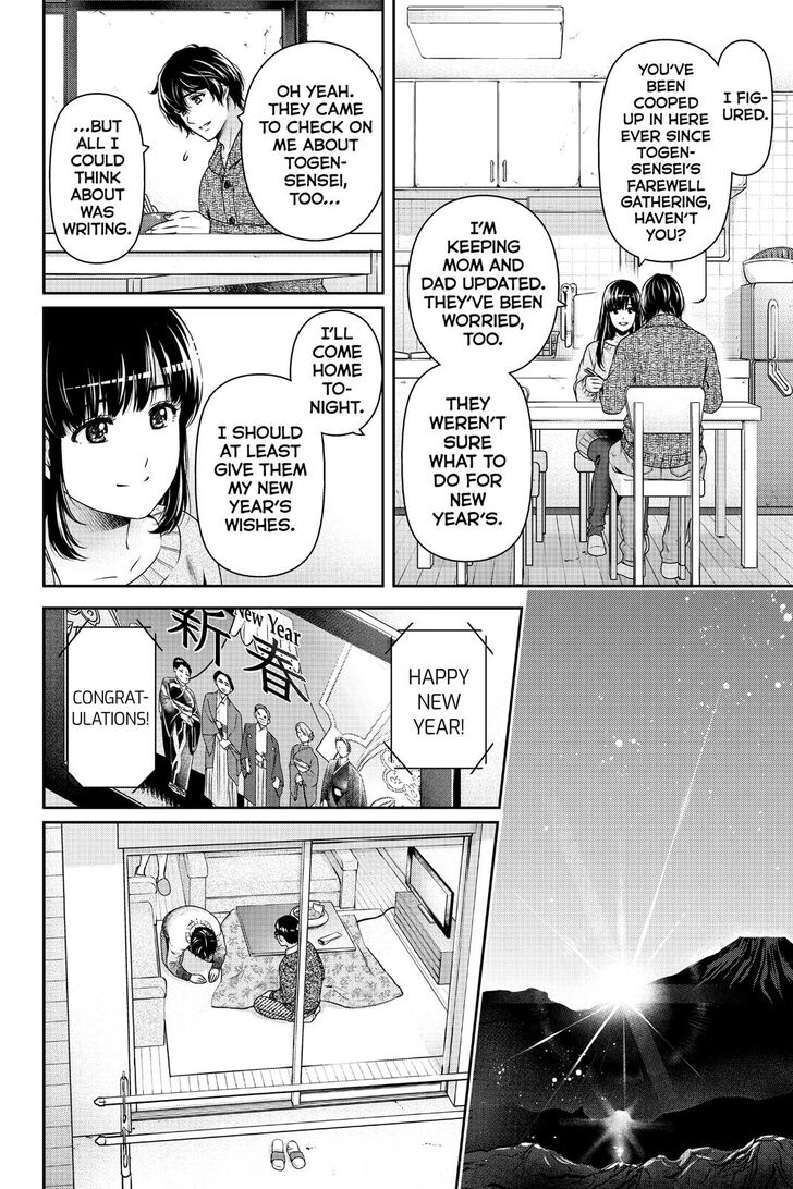 Page 7 of Chapter 257
