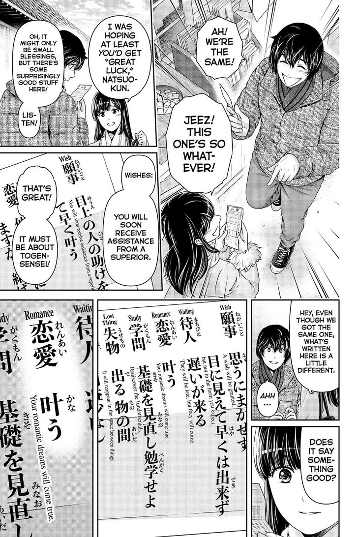 Page 10 of Chapter 257