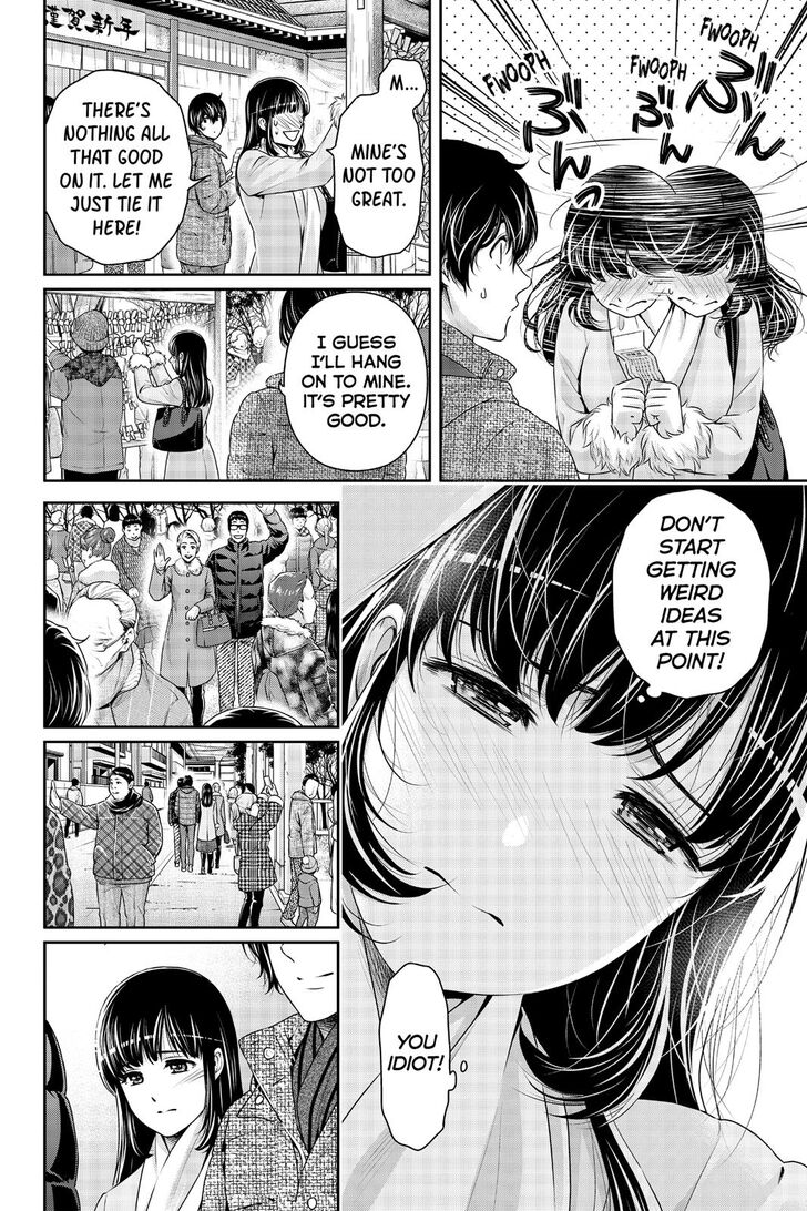 Page 11 of Chapter 257