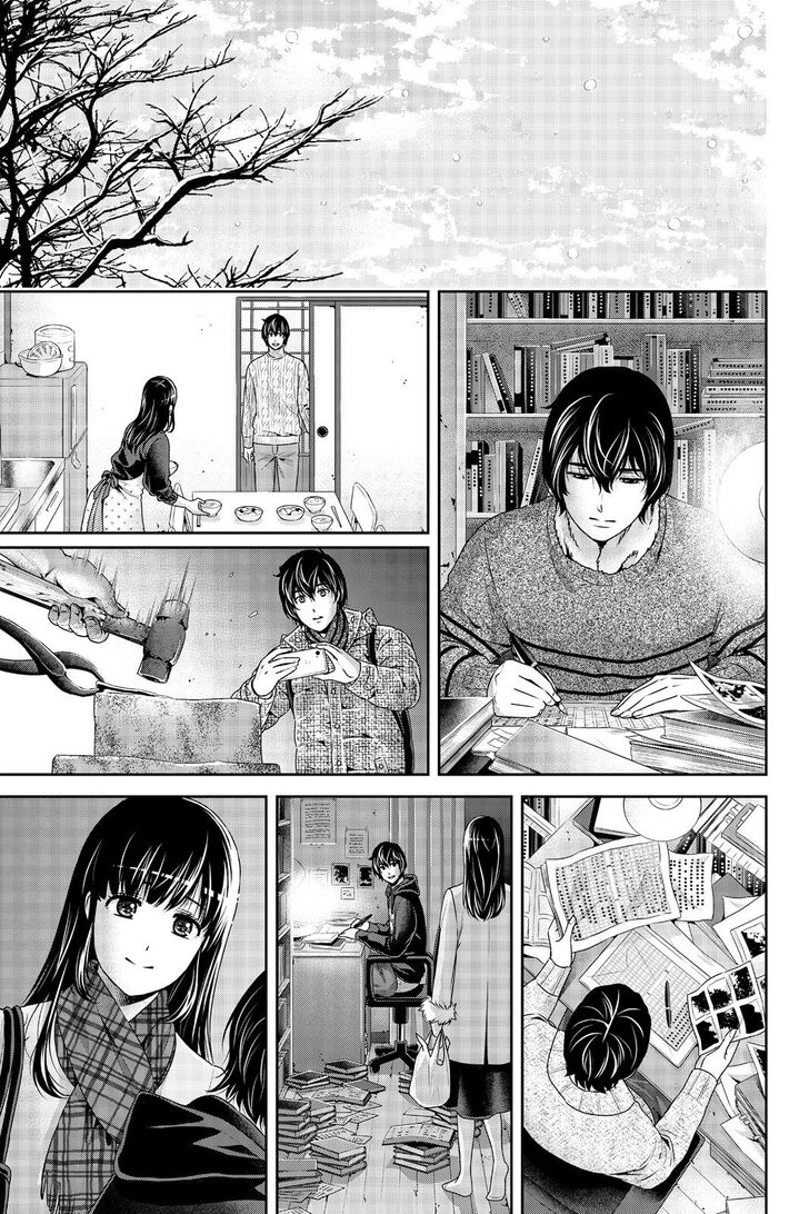 Page 12 of Chapter 257