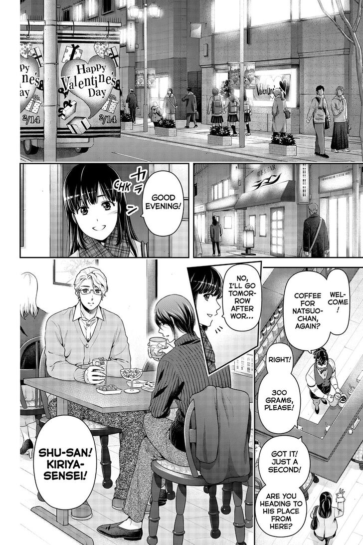 Page 13 of Chapter 257