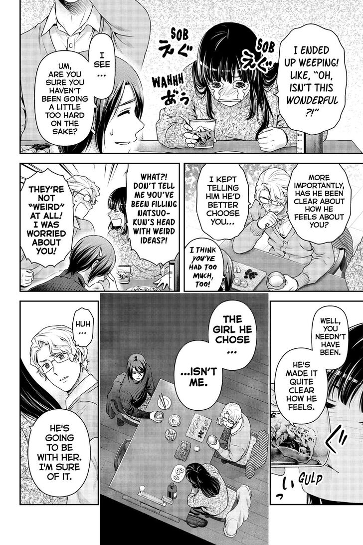 Page 15 of Chapter 257