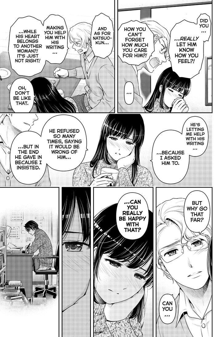 Page 16 of Chapter 257