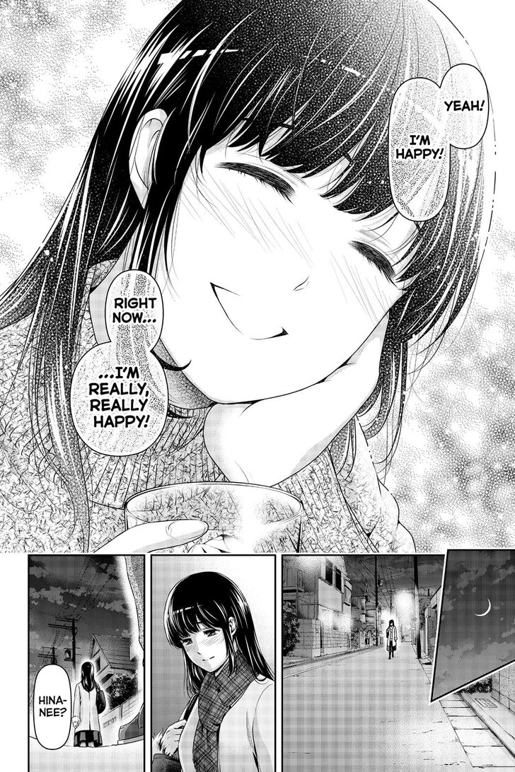 Page 17 of Chapter 257