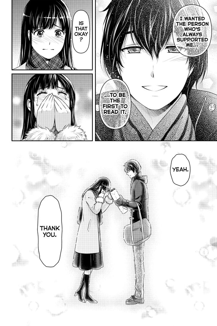 Page 19 of Chapter 257