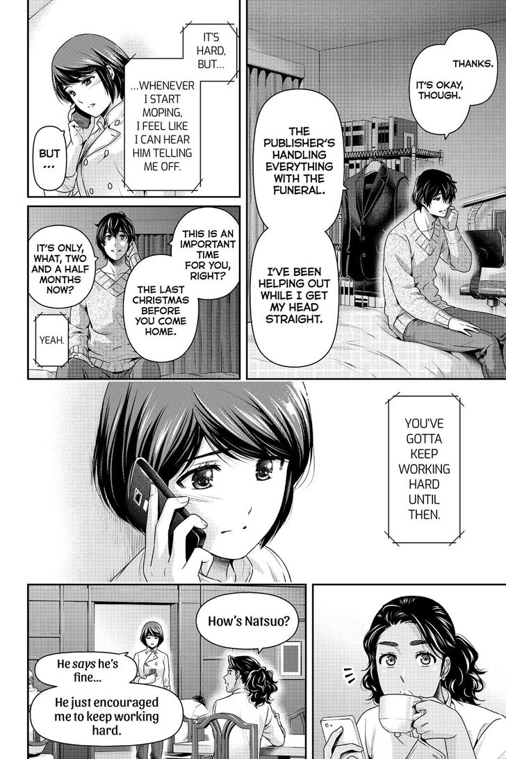 Page 3 of Chapter 258