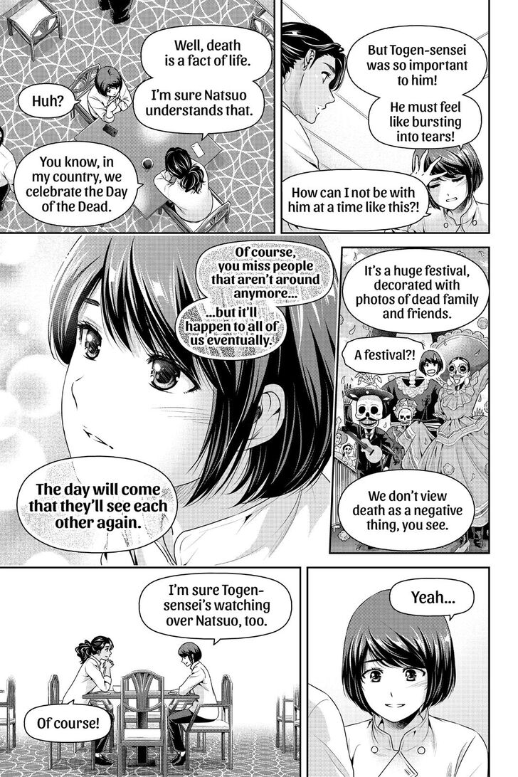 Page 4 of Chapter 258