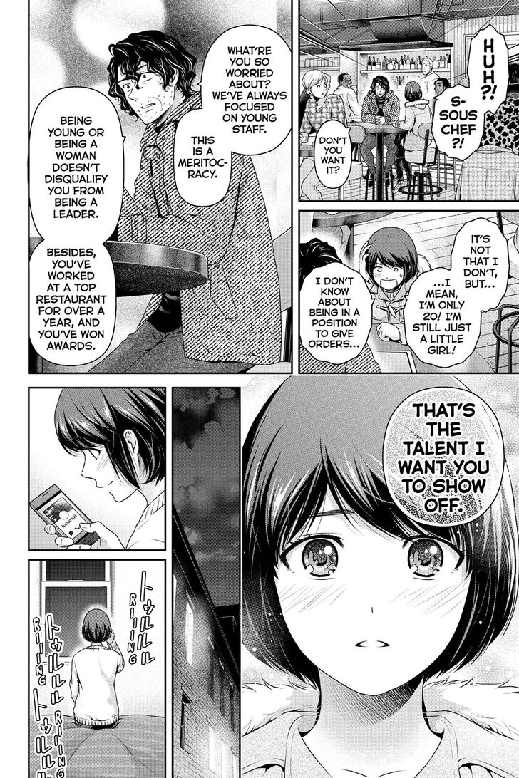 Page 7 of Chapter 258
