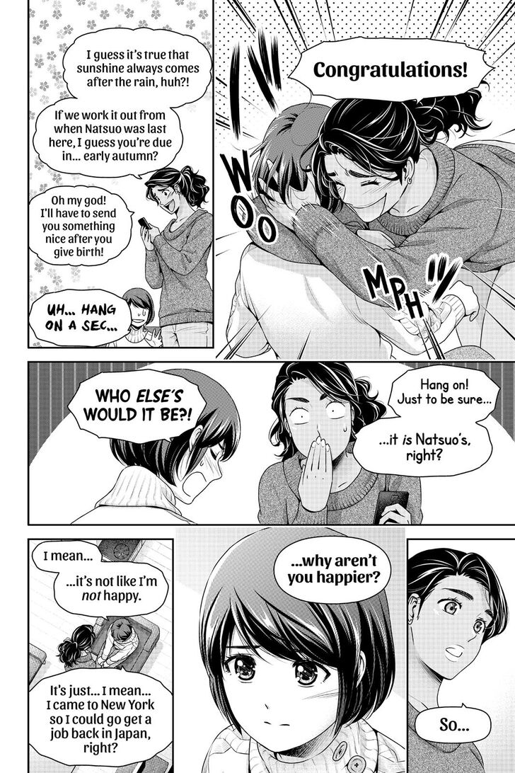 Page 5 of Chapter 259