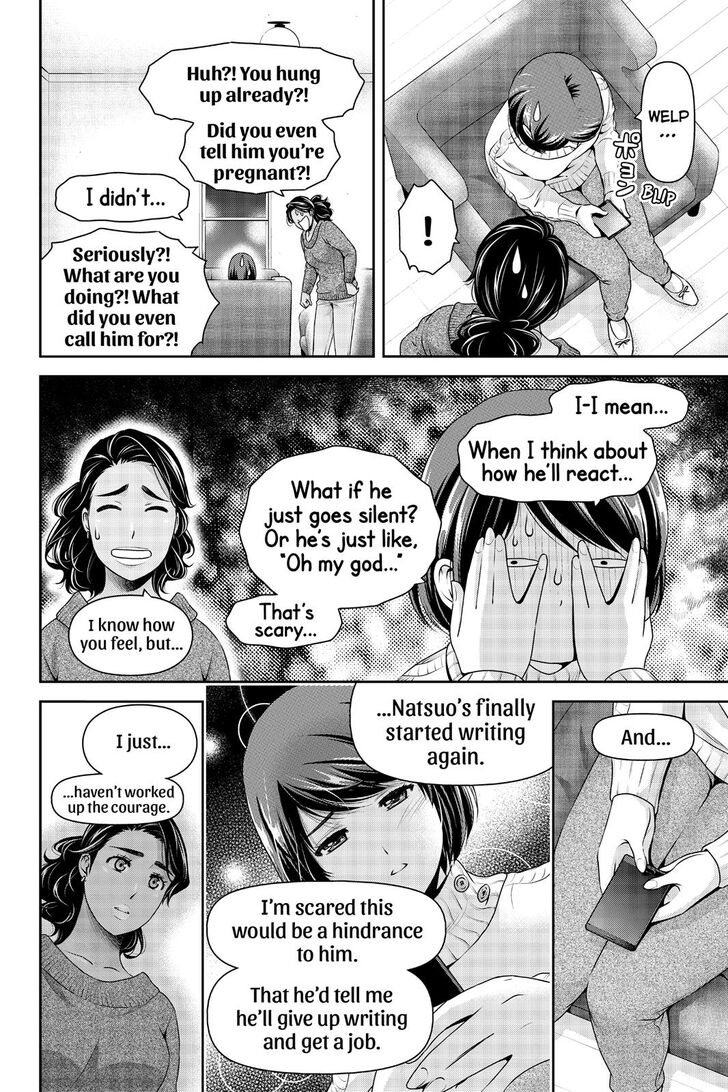Page 9 of Chapter 259
