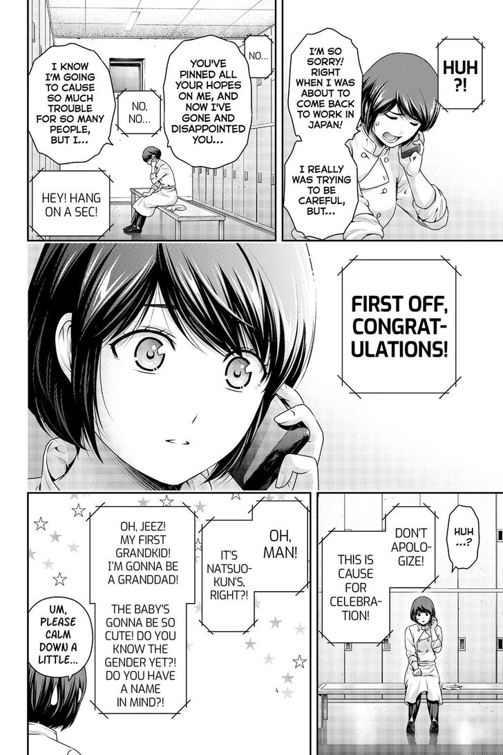 Page 11 of Chapter 259