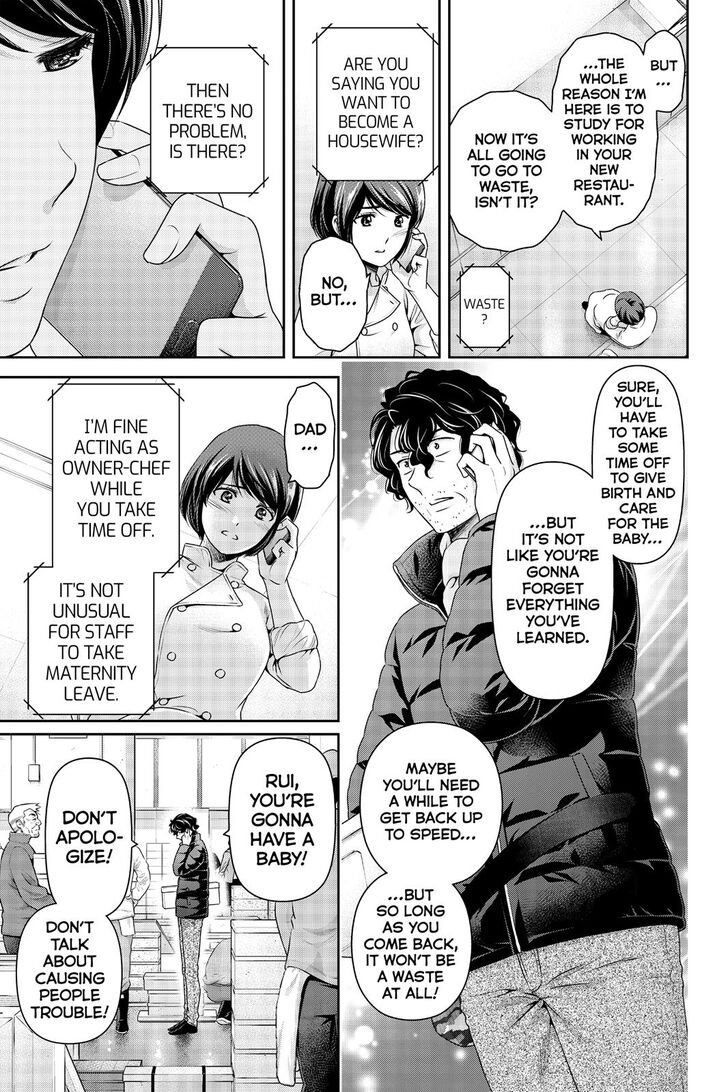 Page 12 of Chapter 259
