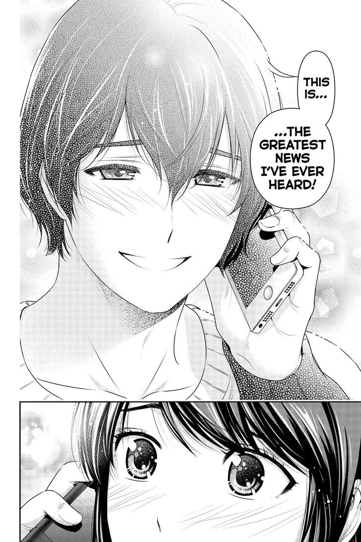 Page 17 of Chapter 259