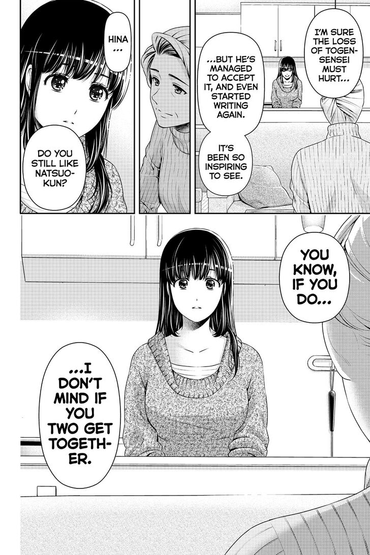 Page 19 of Chapter 259
