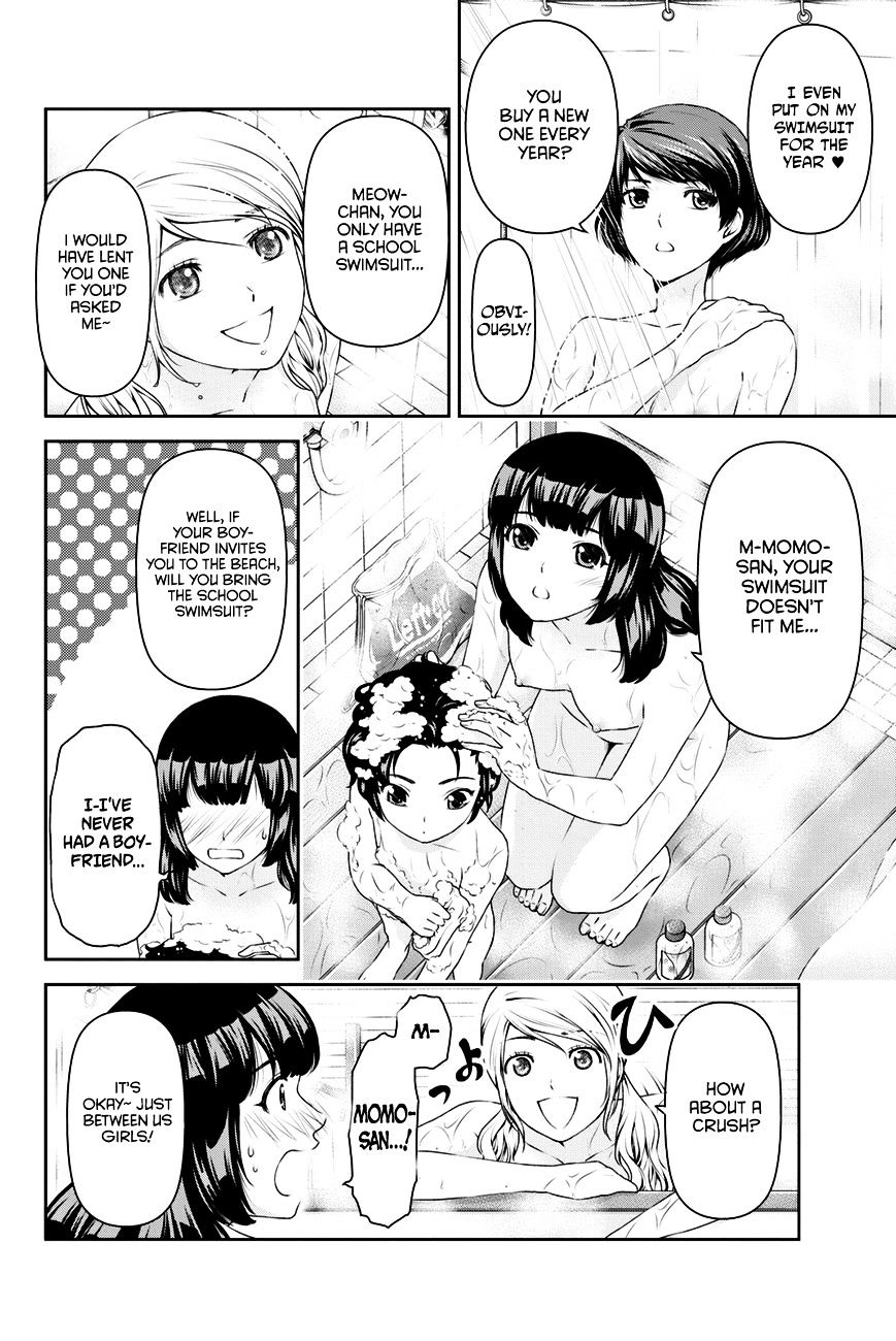 Page 15 of Chapter 26