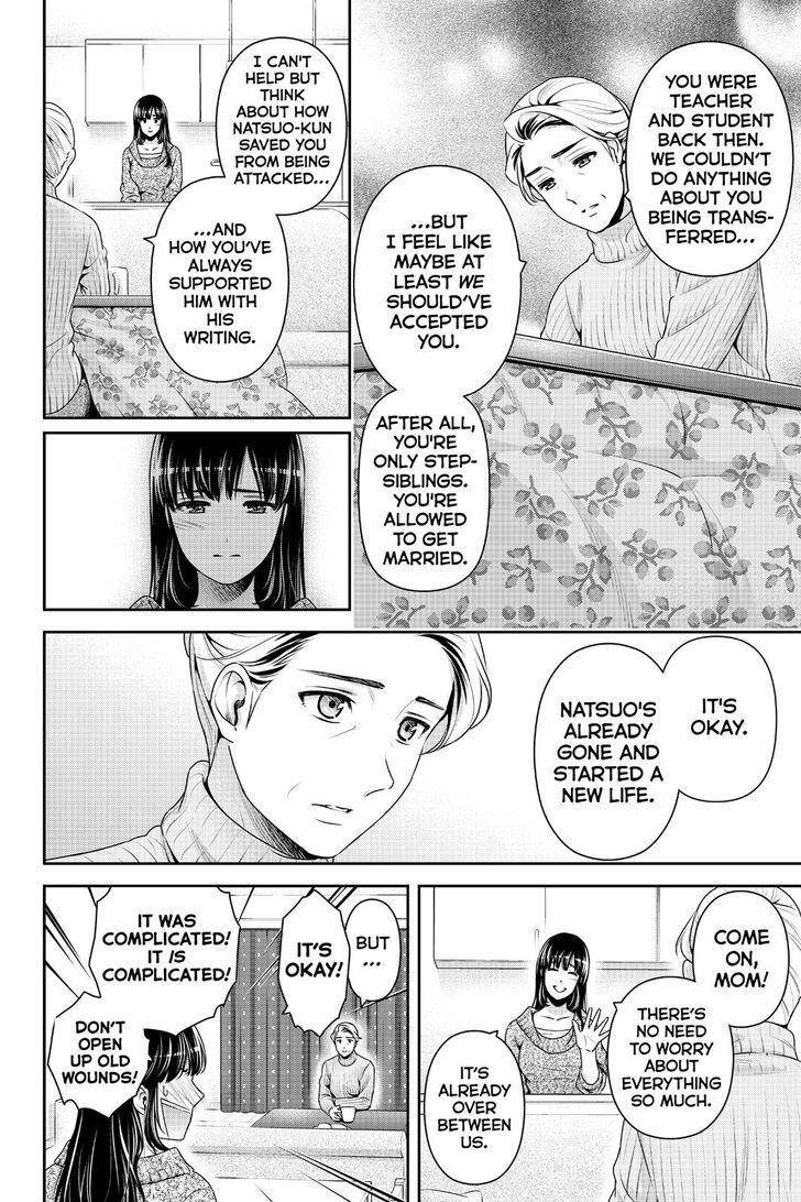 Page 3 of Chapter 260
