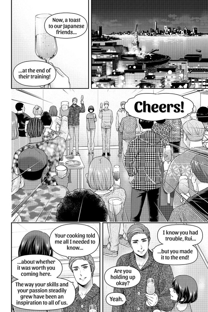 Page 5 of Chapter 260