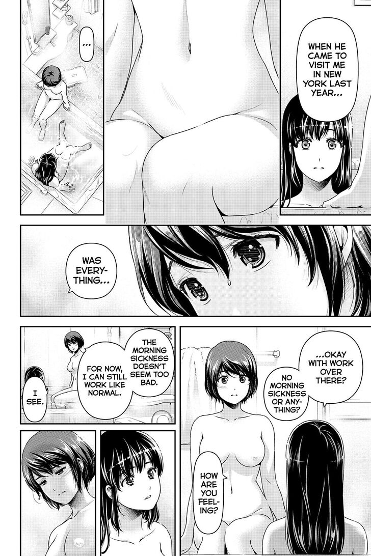 Page 3 of Chapter 261