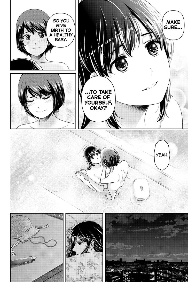 Page 5 of Chapter 261