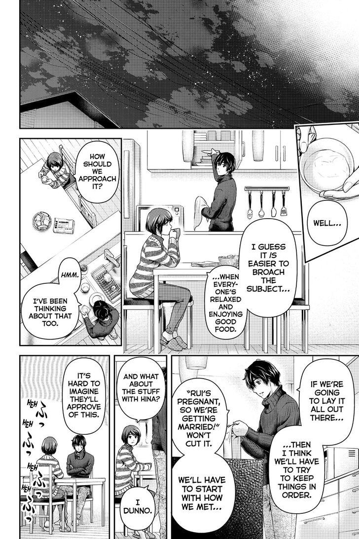 Page 7 of Chapter 261