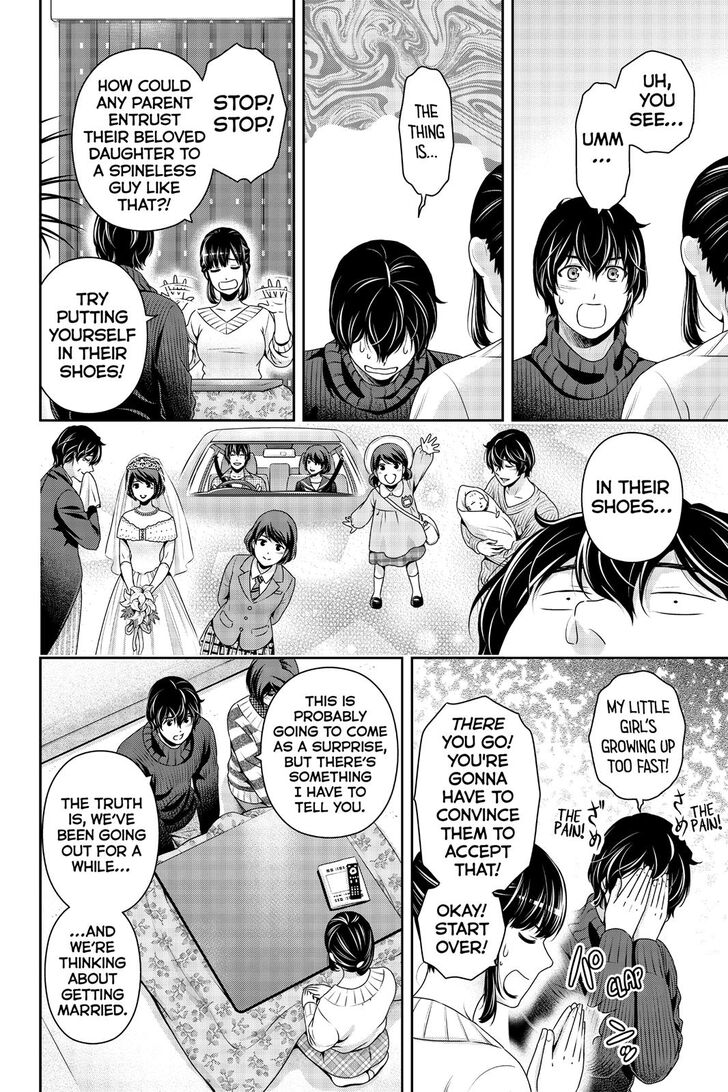 Page 11 of Chapter 261