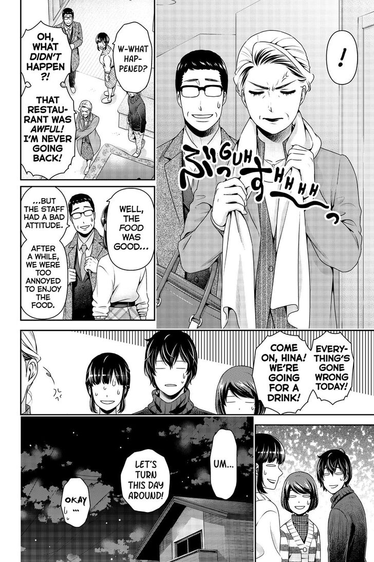 Page 15 of Chapter 261