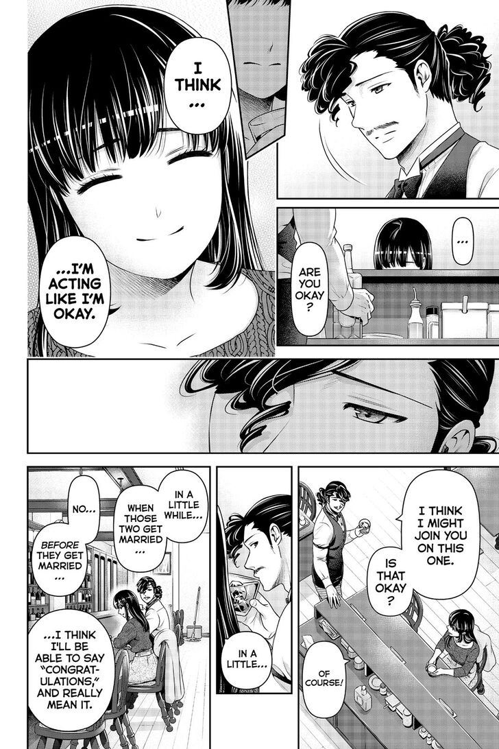 Page 17 of Chapter 261