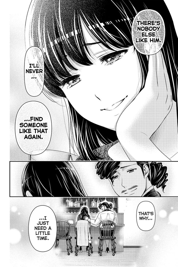 Page 19 of Chapter 261