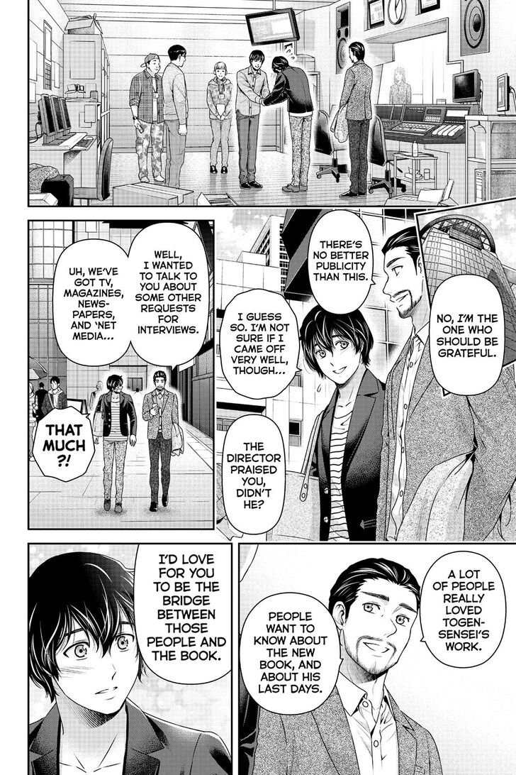 Page 5 of Chapter 263