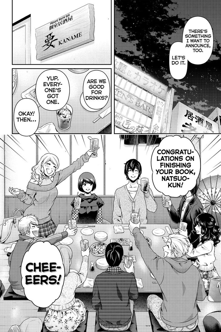 Page 7 of Chapter 263