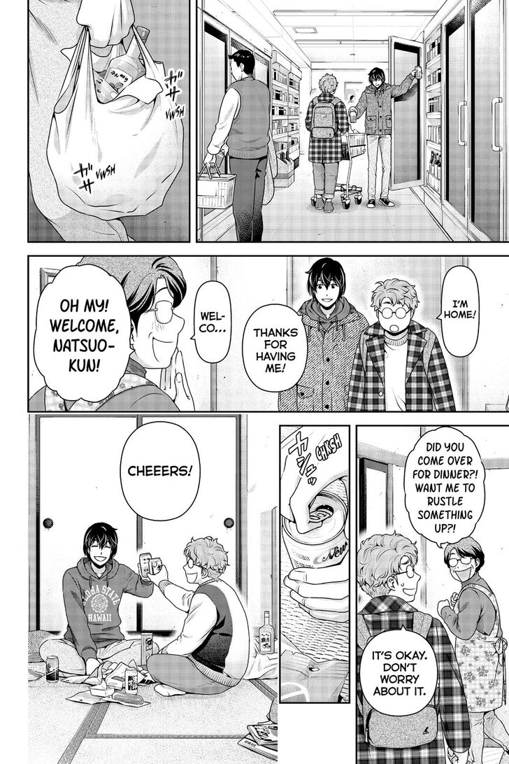 Page 15 of Chapter 263